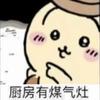 摆乐