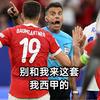 黑洞球王马夏尔
