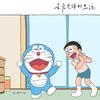 荷兰伪球迷Martin