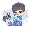 九艺小居