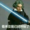 为撒巴萨为撒加泰罗尼亚