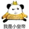 好的无聊