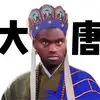 别跟我犟嘴知道吗