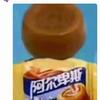 爱吃肘击的哈基米