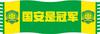 我爱辛乐乐
