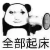 你好啊朋友朋友