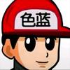 耐吃火锅坤