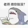蛰龙云中起