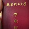 鸭梨山哒阿诺德