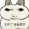 薅汉鸽