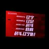 新号99