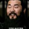 同床共枕曹阿瞒