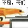 乐扣乐扣乐