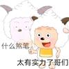 尤文图斯斯图文尤