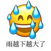 火星里昂小孔7