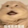 深圳富勒姆小田