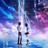 忆雨今生
