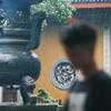 巴萨战魂