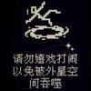 汕头南美洲年度最佳球员小马