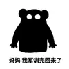 三打一我就不传