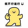 摩西飞影