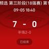 火星巴黎圣日耳曼小杜1