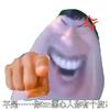 哈基米想哈谁就哈谁