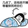 抖音评论啥必多