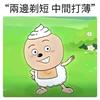 鼓楼大街GLDJ