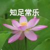曼联传奇DeGea