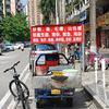 球迷9173947