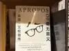 艾尔_熙德