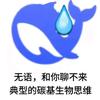 梅西事件是一面照妖镜