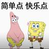 正在连接2G