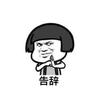 天天都要剃胡子