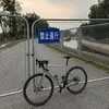 丰油精