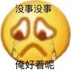 蓝骨头渣