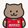 晚安罗宾
