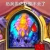 我就是虫群