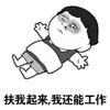 嘟嘟喂嘟嘟嘟