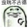 洛卡特利额