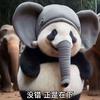 ok无敌哦