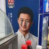 切尔西球迷的命也是命啊