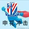 皇马的的伯纳乌