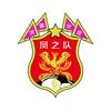 女足小球迷