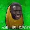 金斯利科曼经纪人