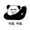 火星管理局
