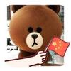 吉吉star