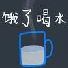 天才在这