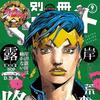 姚震seven